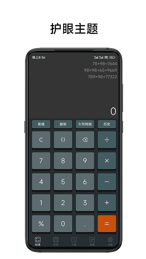 截图1
