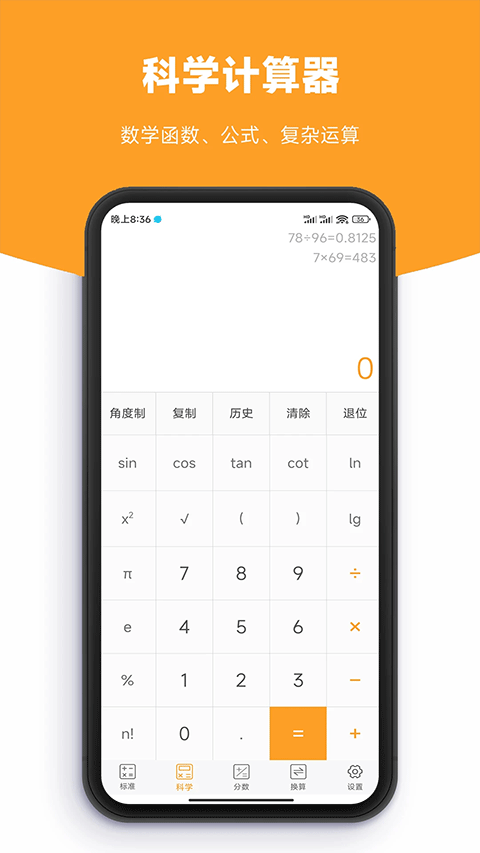 截图3