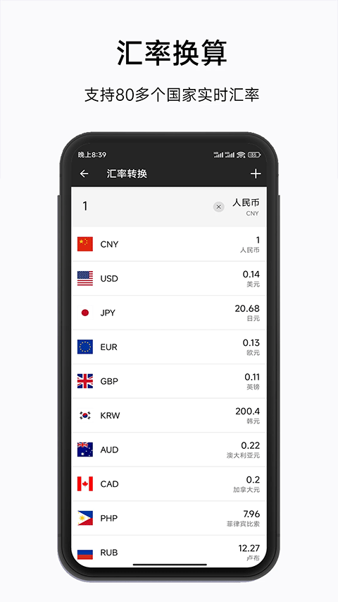 截图5